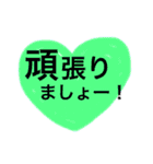 ♥︎…敬語でかわいいハートスタンプ（個別スタンプ：6）