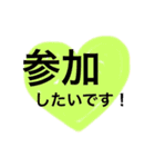 ♥︎…敬語でかわいいハートスタンプ（個別スタンプ：7）