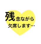 ♥︎…敬語でかわいいハートスタンプ（個別スタンプ：8）
