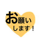 ♥︎…敬語でかわいいハートスタンプ（個別スタンプ：9）
