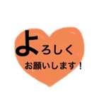 ♥︎…敬語でかわいいハートスタンプ（個別スタンプ：10）