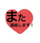 ♥︎…敬語でかわいいハートスタンプ（個別スタンプ：11）