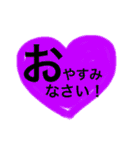 ♥︎…敬語でかわいいハートスタンプ（個別スタンプ：13）