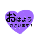 ♥︎…敬語でかわいいハートスタンプ（個別スタンプ：14）
