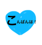 ♥︎…敬語でかわいいハートスタンプ（個別スタンプ：15）