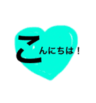 ♥︎…敬語でかわいいハートスタンプ（個別スタンプ：16）