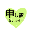 ♥︎…敬語でかわいいハートスタンプ（個別スタンプ：17）