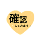 ♥︎…敬語でかわいいハートスタンプ（個別スタンプ：19）