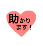 ♥︎…敬語でかわいいハートスタンプ（個別スタンプ：21）