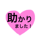 ♥︎…敬語でかわいいハートスタンプ（個別スタンプ：22）