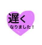 ♥︎…敬語でかわいいハートスタンプ（個別スタンプ：23）