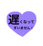 ♥︎…敬語でかわいいハートスタンプ（個別スタンプ：24）