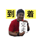 あわじスタンプ（個別スタンプ：2）