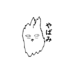 うめぼしをたべたうさぎ（個別スタンプ：9）