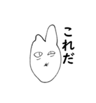 うめぼしをたべたうさぎ（個別スタンプ：10）