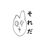 うめぼしをたべたうさぎ（個別スタンプ：11）