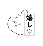 うめぼしをたべたうさぎ（個別スタンプ：12）