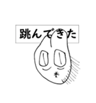 うめぼしをたべたうさぎ（個別スタンプ：14）