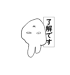 うめぼしをたべたうさぎ（個別スタンプ：17）