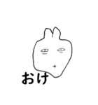 うめぼしをたべたうさぎ（個別スタンプ：18）