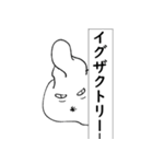うめぼしをたべたうさぎ（個別スタンプ：19）