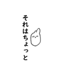 うめぼしをたべたうさぎ（個別スタンプ：20）