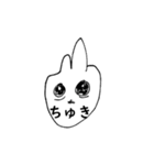 うめぼしをたべたうさぎ（個別スタンプ：21）