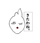 うめぼしをたべたうさぎ（個別スタンプ：22）