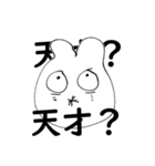 うめぼしをたべたうさぎ（個別スタンプ：24）