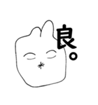 うめぼしをたべたうさぎ（個別スタンプ：25）