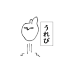 うめぼしをたべたうさぎ（個別スタンプ：26）