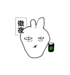 うめぼしをたべたうさぎ（個別スタンプ：35）