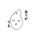 うめぼしをたべたうさぎ（個別スタンプ：37）