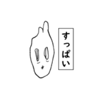 うめぼしをたべたうさぎ（個別スタンプ：39）