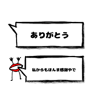 くちびるさんの合いの手（個別スタンプ：1）