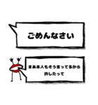 くちびるさんの合いの手（個別スタンプ：2）