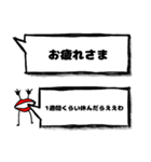 くちびるさんの合いの手（個別スタンプ：4）