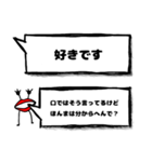 くちびるさんの合いの手（個別スタンプ：6）