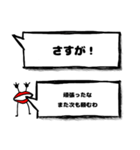 くちびるさんの合いの手（個別スタンプ：7）