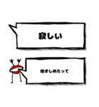 くちびるさんの合いの手（個別スタンプ：9）