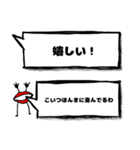 くちびるさんの合いの手（個別スタンプ：10）