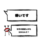くちびるさんの合いの手（個別スタンプ：12）