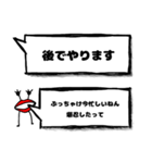 くちびるさんの合いの手（個別スタンプ：14）