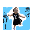 お嬉樂スタンプ（個別スタンプ：1）