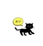 うちのペットたち（とその仲間）（個別スタンプ：8）