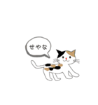 うちのペットたち（とその仲間）（個別スタンプ：11）