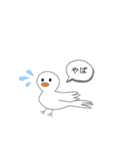 うちのペットたち（とその仲間）（個別スタンプ：18）