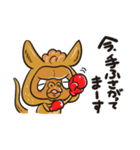 カンガルーゴリラ（個別スタンプ：1）