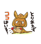 カンガルーゴリラ（個別スタンプ：8）
