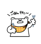 上半身だけで感情表現する白くま（個別スタンプ：8）